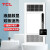 TCL浴霸风暖双核排气照明一体七合一浴室取暖器带小夜灯适用集成吊顶