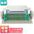 海奈48/口芯 凸型ODF光纤配线架/子框/单元体3U ST单模满配含尾纤法兰 推拉式机架式光纤终端盒 HN-ODF-T48T