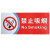 视频监控警示贴内有监控标识贴禁止吸烟标语不干胶防水贴纸自粘 黄色监控5张(28x20.6cm)