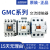 定制GMD电磁交流接触器GMC(D)-9/12/18/22/40/50/32/75/65/85议价 GMC-50