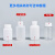 比克曼生物塑料试剂瓶聚乙烯PE采样取样瓶广口样品瓶实验室50 100 PE 小口 500ml  10个价 带内盖