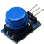 丢石头 带帽按键开关 轻触式按键微动开关 arduino 单片机外设 蓝色 1盒