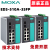 摩莎MOXA EDS-510A-3SFP  7+3G 千兆网管交换机