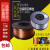 茹筠玺ER50-6气保焊丝ER70S-6二保焊丝实心无气氩弧 0.6 0.8 1.0 1.2mm 1.0直条氩弧焊丝5公斤一盒价格