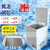 哲奇 小型低温试验箱 dw-40低温冷冻箱-50度 -60度超低温高低温箱 -40~150度高低温试验箱80L