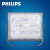飞利浦（PHILIPS）明晖LED投光灯防水户外庭院路灯照明BVP172 50W 95lm/W自然光4000K IP65 IK07 EMC认证