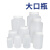 塑料大口瓶半透明广口级100 150 200 500ml密封取样品HDPE 300ml