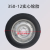 电动三轮车实心轮胎300 400-8 350 450一12寸防扎免充气实心轮胎 350-12实心轮胎