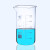 高型烧杯 实验室高硼硅耐热玻璃量杯 带刻度高形玻璃杯 100ml 250 深蓝色
