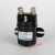 定制适用于200A 300A液压电机启动直流接触器DC12V24V48V60V72V QCC15-100A DC 12V 螺丝款