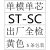 SC-SC-3.0-3米单模单芯光纤跳线尾纤网络级.大方头对大方头 STSC单模单芯 1m