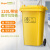 舒蔻(Supercloud) 医疗垃圾桶医院诊所实验室专用加厚废物黄色污物桶商用带盖 带轮款120L