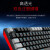 黑峡谷GK705706热插拔有线机械键盘客制化凯华BOX白红轴大试轴器 GK706粉色 白光-茶轴