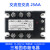 三相固态继电器XH-3DA4840直流控交流380V 25A60A100A DC-AC嘉博森 交流控交流40A-三相