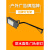 动真格（DongZhenGe）led投光灯50W广告牌招牌门头户外防水店铺射灯室外投射灯AA C1.0米+50W