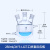 三口夹套反应瓶 双层玻璃反应器 实验室反应釜50/100/150/250/500 三口250ml/24*3