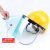 筑采（ZHUCAI）电焊面罩 防护面屏配安全帽式透明防冲击防油飞溅打磨 支架+PVC包边屏