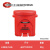 垃圾桶收集实验室危废化学品钢制废弃物废品废液防火桶 14加仑/52.9L/红色生化垃圾桶