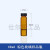 定制3 5 10 15 20 30 40 50ML透明棕色玻璃螺口样品瓶留样瓶精油瓶 10个价 40ml棕色(27*95mm)10个