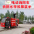 TF电动消防车小区消防洒水车新能源微型灭火车小型多功能四轮救援车三轮物业小区移动消防站巡逻车消防设备 红色-电动微型QL四轮消防车【标配款】
