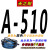 定制三角带A型A480至A1880绞肉机和面机洗车电机传动皮带 卡其色 A620 Li