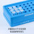 适用比克曼生物 塑料低温冰盒实验室EP离心管盒酶盒pcr冷冻管盒5ml 制 比克曼生物0.5/1.5/2ml方形38孔