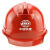 LISMA5电气化铁路施工头盔ABS中国中铁logo安帽中国铁建塑料头盔 中国铁建logo白色帽子定制