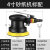3寸75mm/4寸100mm气动砂纸机木工抛光打磨机汽车打蜡机干磨机气磨 4寸UL-C1024全钢转子标配