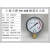 YN-100耐震压力表 真空表 油压表 液压表 上海天湖0-1.6MPA全规格 0-6MPA