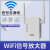新wifi信号放大器路由器网络增强器接收穿墙扩展器加强无线网 内置天线(穿墙款) 2dBm