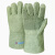 安百利 S537-45cm耐高温500度隔热掌心加固耐磨手套