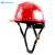 山都澳 安全帽 ABS 建筑工程工地 电力施工 监理 名片格帽子 可印字D993 红色 均码 1