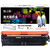 格之格CE740A硒鼓NT-CH740FBK(商用专业版）适用于HP Color laserjet CP5225/CP5225N/CP5225DN