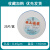 上海兴亚金晶玻璃纤维微孔滤膜孔径0.22/0.3/0.45/0.7/1.0/1.5um 0.45um*110mm【25张/盒】