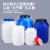 特厚耐酸碱蓝色化工桶废液污水收集桶20/25/50L公斤大口塑料方桶 20L加厚圆桶-红盖款