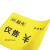 A4A3柠檬黄彩纸复印纸打印纸80g黄色亮黄多功能纸超市空白纸 柠檬黄(A4/80g/500张)