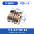 铸固 单双膜片联轴器 LD系列铝合金电机联轴器弹性大扭矩 LD1-B-D50L44(内孔8-22)