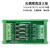 适用于定制输出PLC放大板  2 4 6 8路无触点固态继电器模块光议价 2路