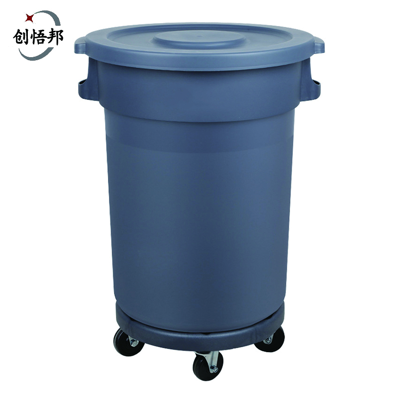 创悟邦 加厚带盖垃圾桶 户外环卫清洁工业商用塑料垃圾筒 FB2239圆形带底座80L