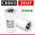 lieve   CBB65空调压缩机启动电容器 20UF