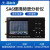 6G便携式频谱分析仪器Wi-Fi CDMA实验室35-6200Mhz信号测试仪 SA6 6G频谱分析仪+探头