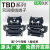 沃嘉铜件TBD-10/20/30A组合式双层导轨接线端子排固定电线连接铁件 TBD-10A (100 TBD-10A (100只) 铁件