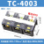 接线端子排大电流TC60100150200300400A-2345位接线柱分线排 TC4003