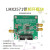 LMX2571信号源 射频源 锁相环模块 FM调制 低相位噪声 低功耗 LMX2571