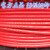 正泰多股软线电线2.5/4/6/1.5平方阻燃国标百米家装软电线 多股BVR4.0平方双色