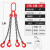 艾科堡 起重吊索具链条吊钩6吨4腿1米 G80锰钢吊链索具组合AKB-DSJ-80
