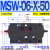 MSA单向MSB节流阀MSW-01-X-50叠加式02液压MSW-03 04 06代替YUKEN MSW-06-X-50