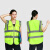 谋福（CNMF）反光背心 环卫工人交通安全衣服骑行外套挂对讲机 新款燕尾 
