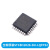 韵科维 51单片机微控制器芯片 全新原装STC8H1K28-36I-LQFP32（2个）