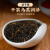 川红非遗技艺工夫红茶 四川特产浓香型高山口粮茶叶250g